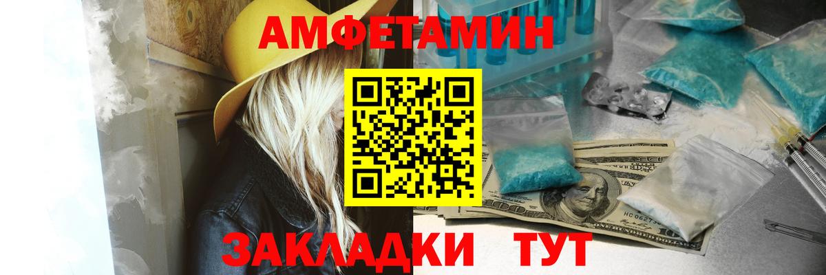 АМФЕТАМИН  Amphetamine 98%  Вход с VPN  Лысьва  АМФЕТАМИН 