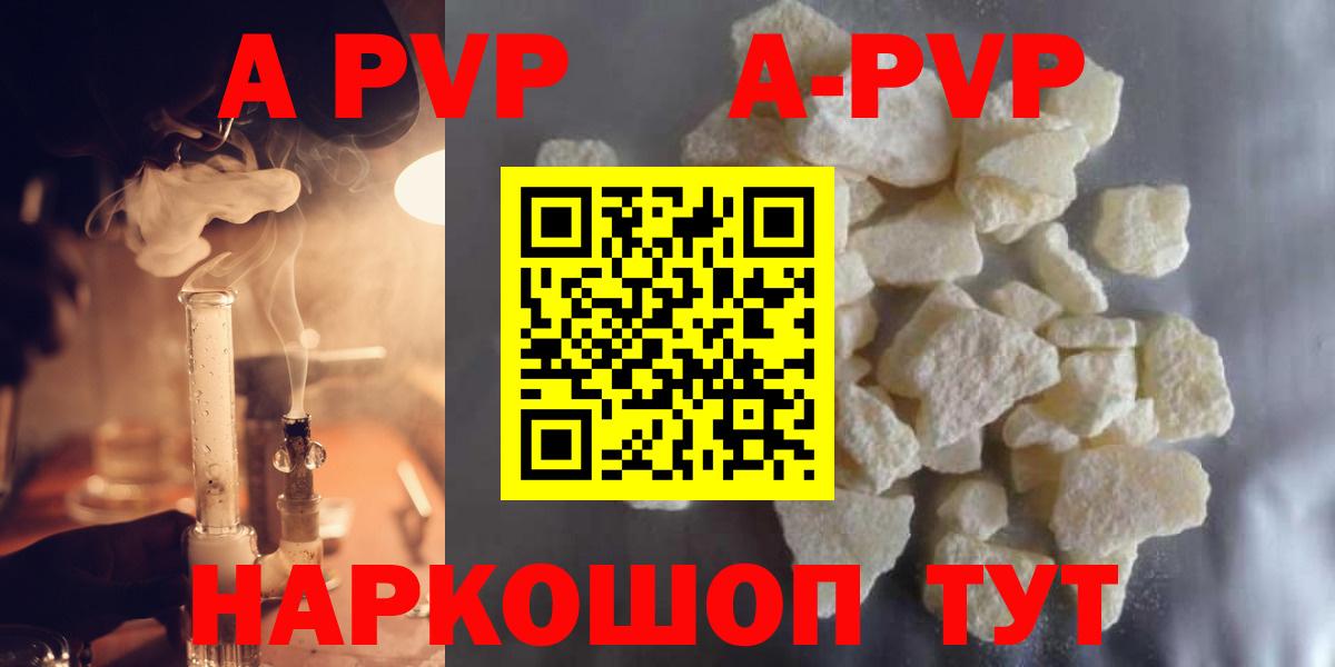 Гашиш  АМФ кристаллы  Вход с VPN  APVP СК   Лысьва  Марихуана  ГАШ  МЕФ  