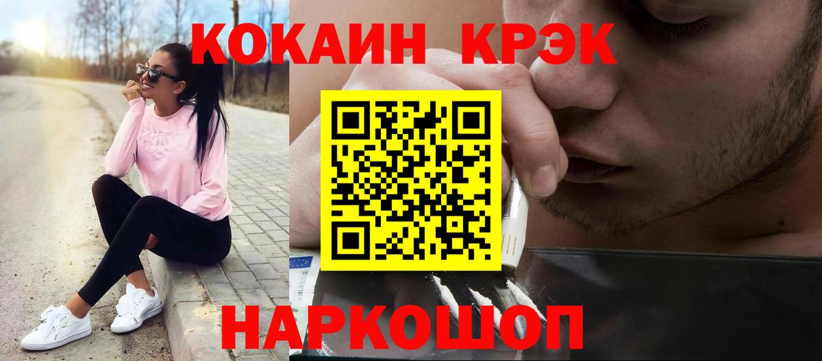 Cocaine Колумбийский Лысьва