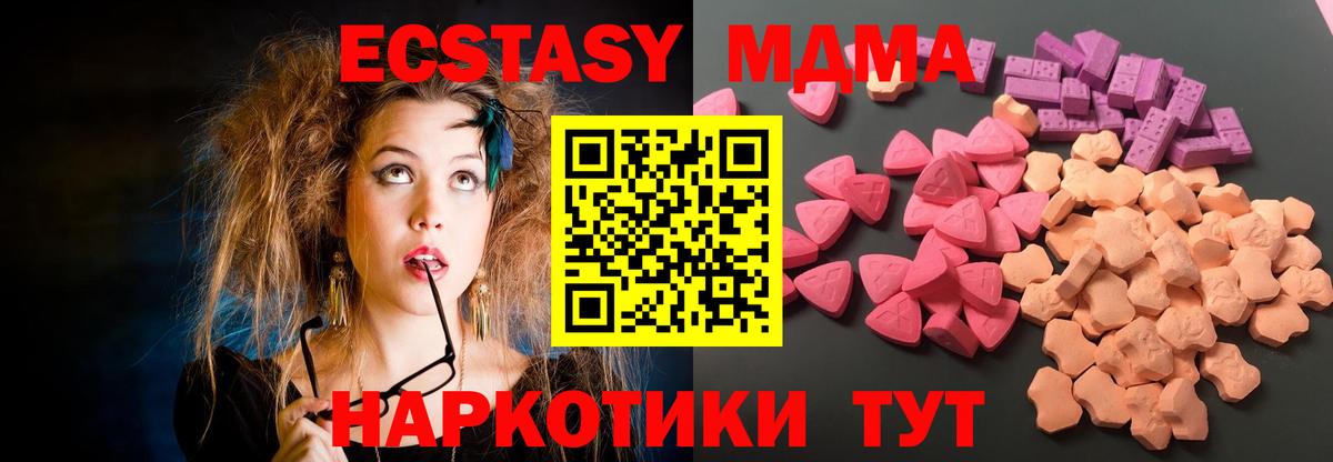 Экстази таблы Лысьва