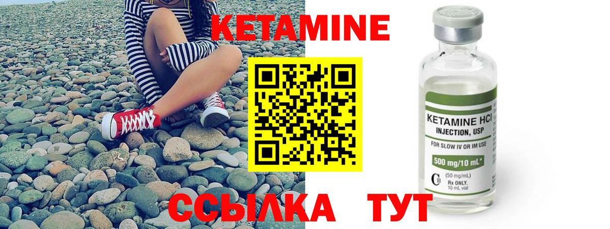 Лысьва  КЕТАМИН ketamine  Вход с VPN  КЕТАМИН VHQ 