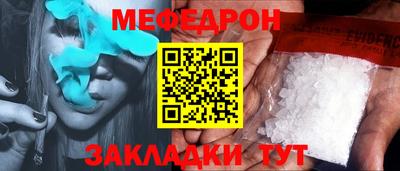 шишки Жуковский