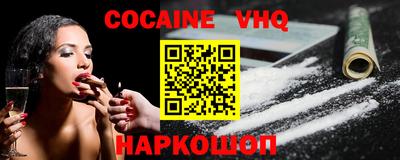 шишки Жуковский