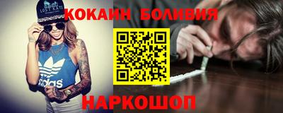 шишки Жуковский