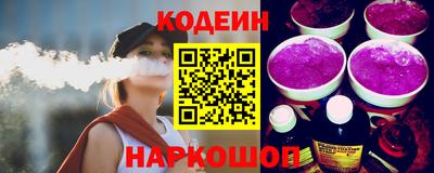 амф Заволжье