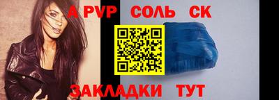 амф Заволжье
