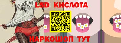 ГАЛЛЮЦИНОГЕННЫЕ ГРИБЫ Заводоуковск