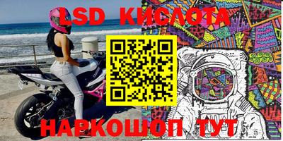 ГАЛЛЮЦИНОГЕННЫЕ ГРИБЫ Заводоуковск