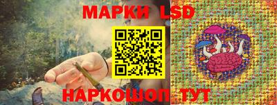 ГАЛЛЮЦИНОГЕННЫЕ ГРИБЫ Заводоуковск