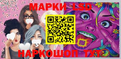 ГАЛЛЮЦИНОГЕННЫЕ ГРИБЫ Заводоуковск