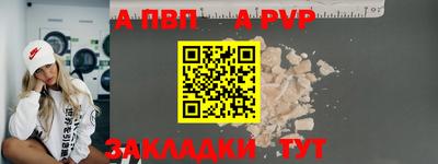 амф Заволжье