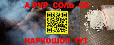 шишки Жуковский