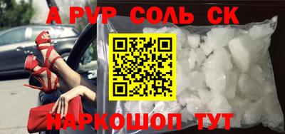 шишки Жуковский