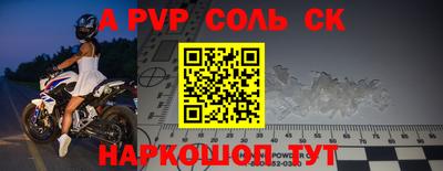 шишки Жуковский