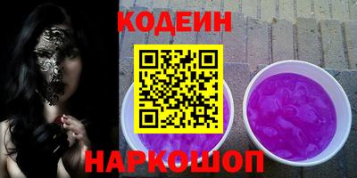 амф Заволжье