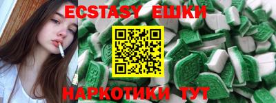 ГАЛЛЮЦИНОГЕННЫЕ ГРИБЫ Заводоуковск