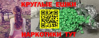 ГАЛЛЮЦИНОГЕННЫЕ ГРИБЫ Заводоуковск