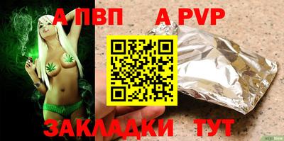 амф Заволжье