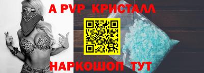 амф Заволжье
