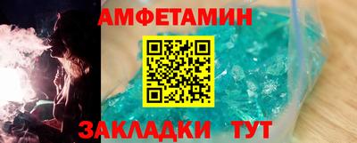 амф Заволжье