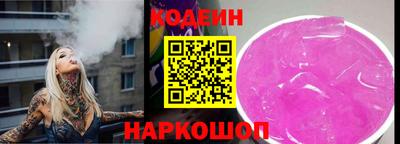 шишки Жуковский