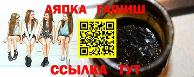 амф Заволжье