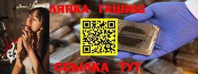 шишки Жуковский