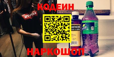 амф Заволжье