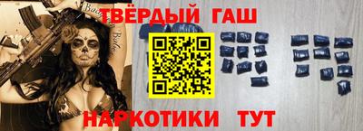 ГАЛЛЮЦИНОГЕННЫЕ ГРИБЫ Заводоуковск
