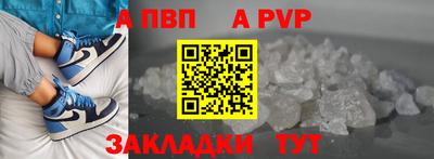 шишки Жуковский