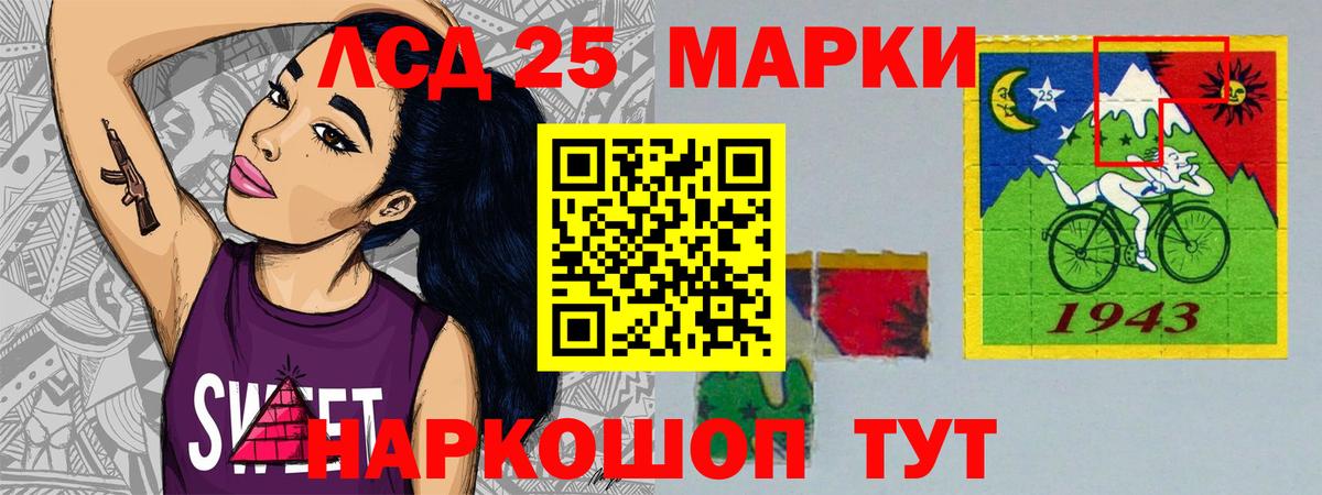 ЛСД экстази ecstasy Лысьва