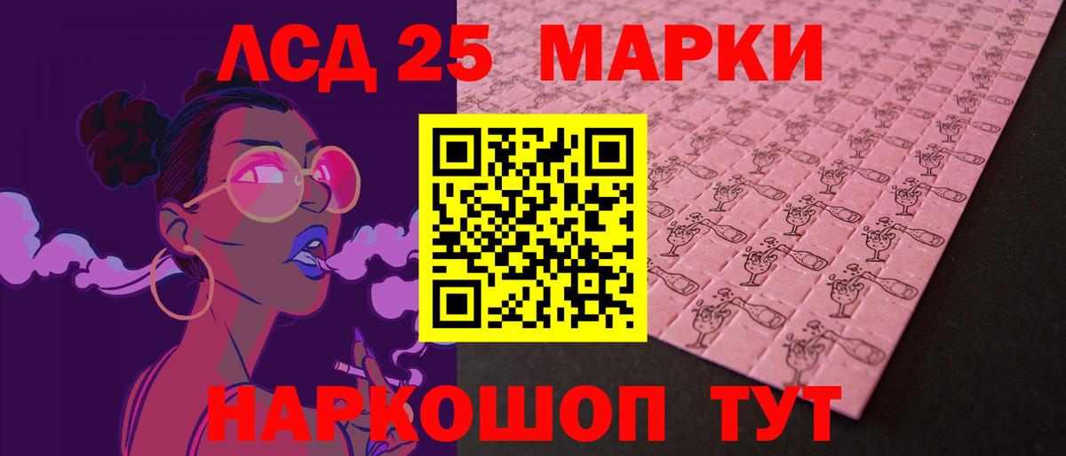 Лсд 25 экстази кислота  Вход с VPN  Лысьва  ЛСД экстази кислота 