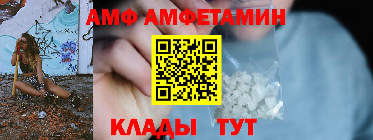 Метамфетамин кристалл Лысьва