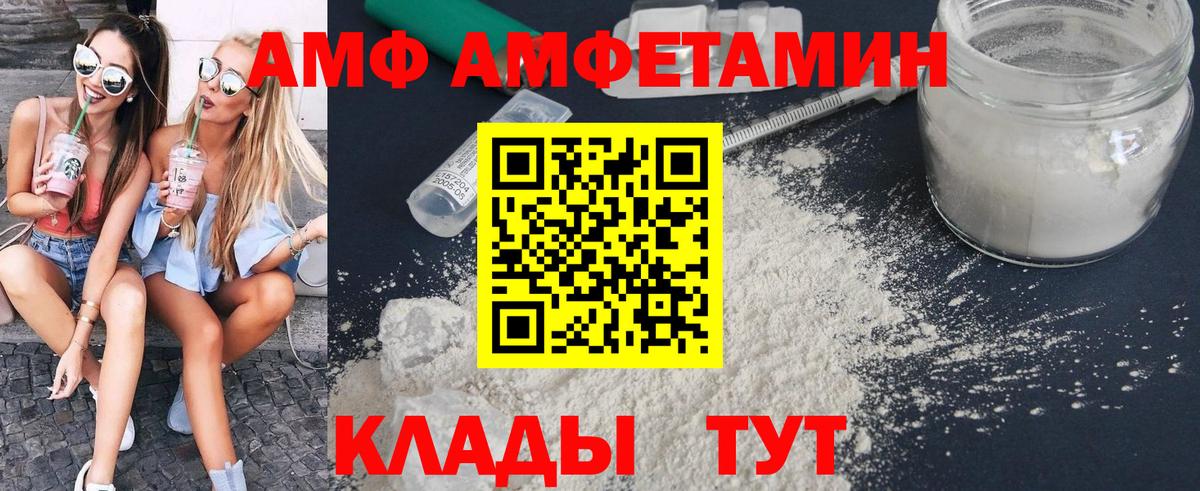 Первитин мет  Первитин мет  Лысьва  Вход с VPN 