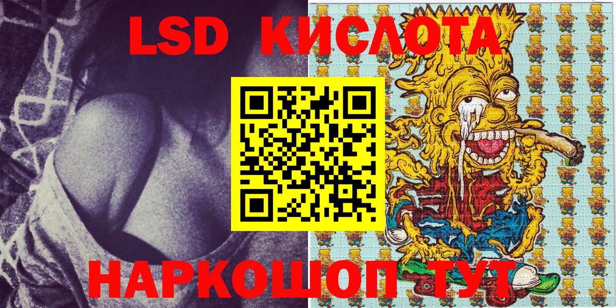 Марки N-bome 1,8мг Лысьва
