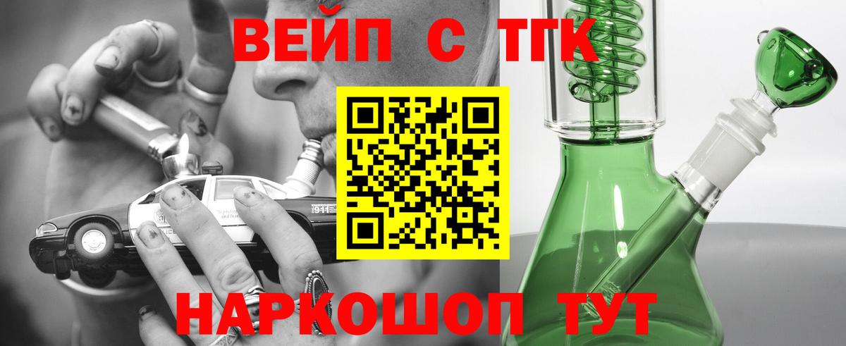ТГК Wax Лысьва