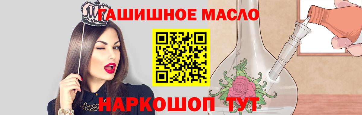 Дистиллят ТГК вейп  Вход с VPN  Лысьва  ТГК Wax 