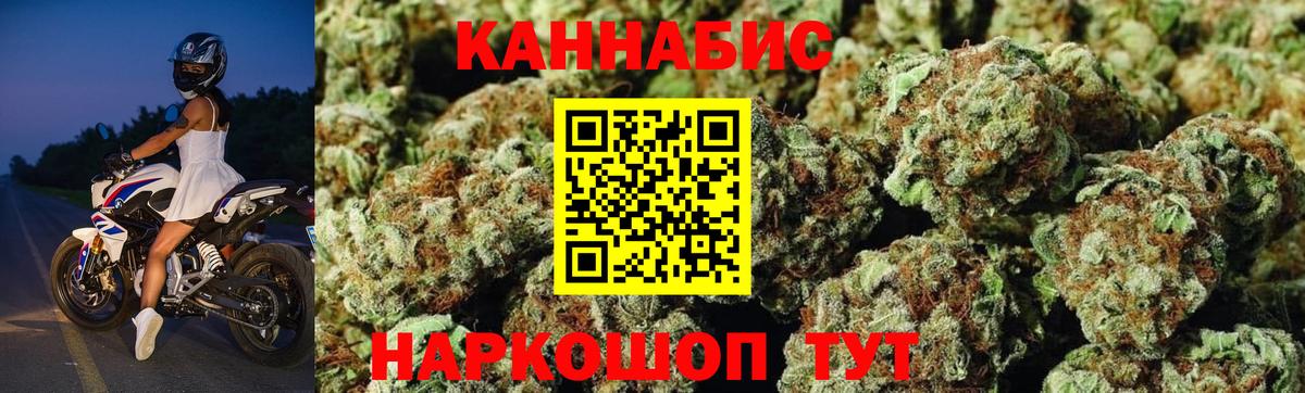 Бошки Шишки сатива  Бошки Шишки AK-47  Лысьва  Вход с VPN  Канабис MAZAR 